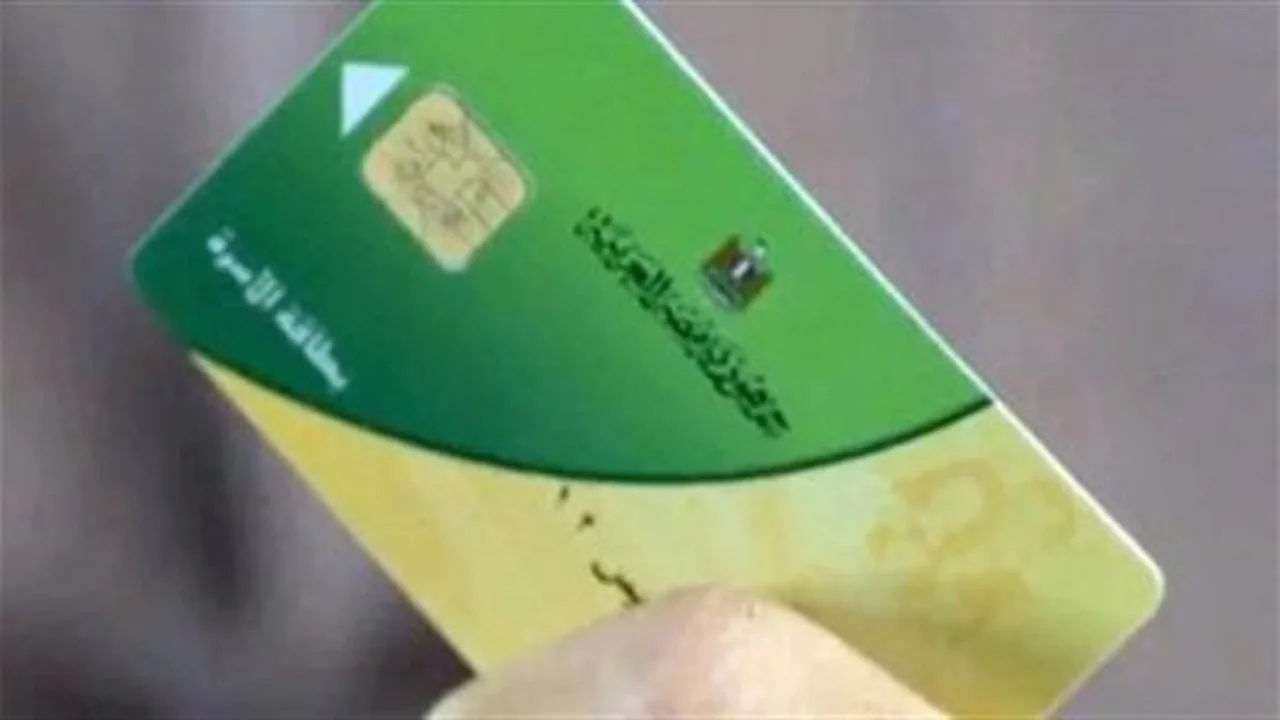 إيقاف بطاقات التموين.. شروط جديدة تعتمد على مدارس الأبناء الخاصة